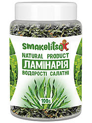 Ламінарія сушена, водорості салатні, морська капуста, 100г