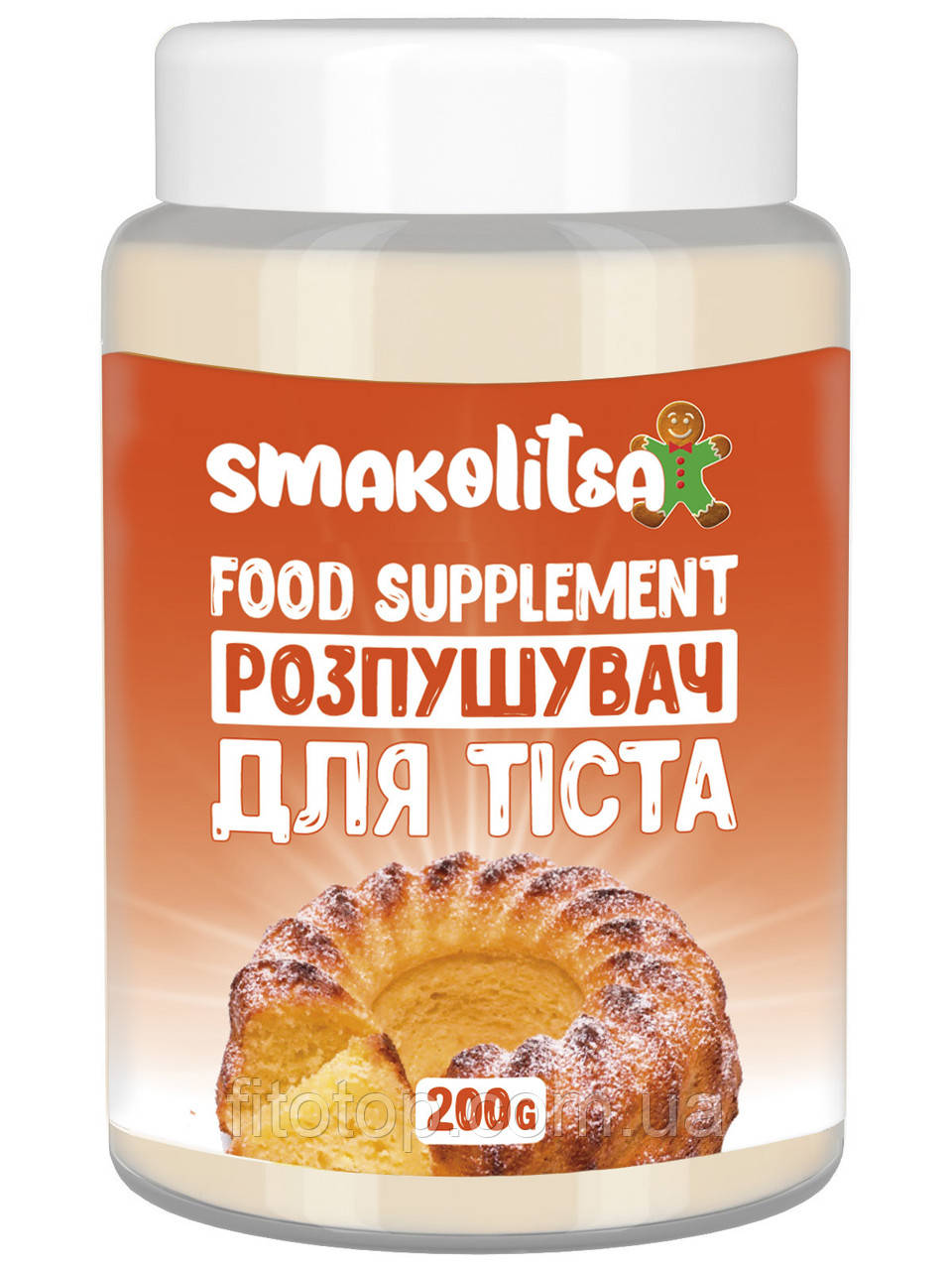 Розпушувач для тіста (пекарський порошок) 200г