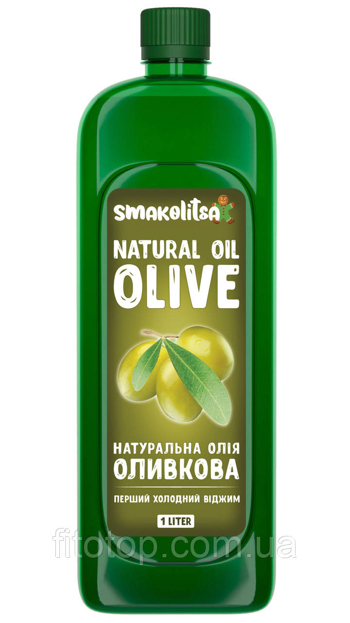 Оливкова олія Extra Virgin 1л