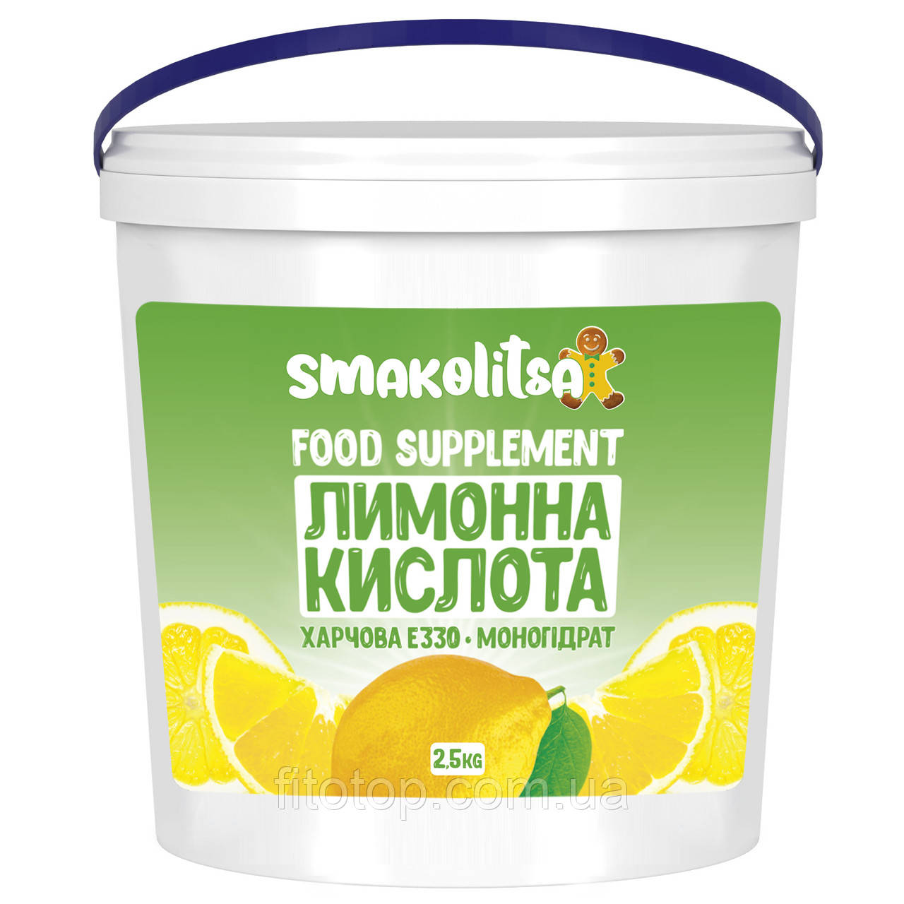 Лимонна кислота Е330 2.5кг