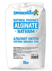 Альгінат натрію (Е401) 10кг