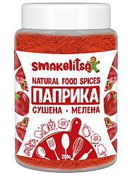 Паприка сушена мелена 200г
