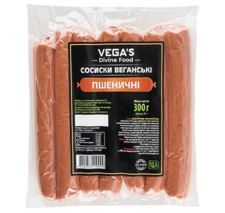 Сосиски веганські пшеничні з сиром Vegas 300 г