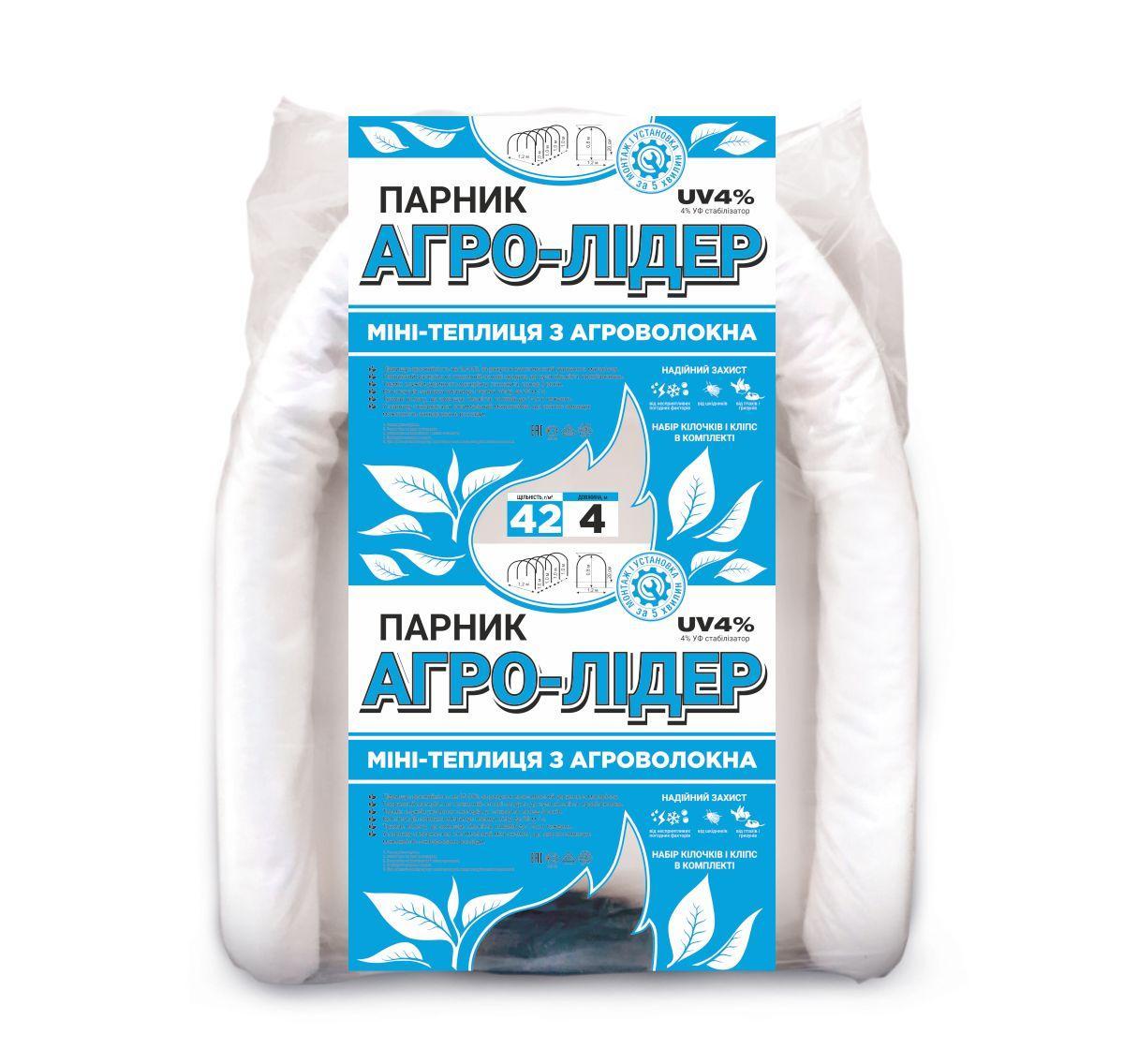 Парник 4 м 42 г/м2 "Агро-Лідер" для розсади овочів, дачна розбірна теплиця з спанбонду, фото 1