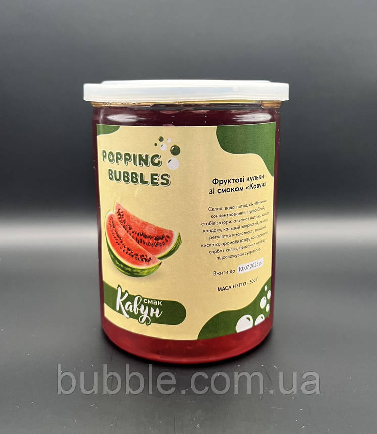 Фруктові кульки Bubble Tea "КАВУН" 500 г, фото 1