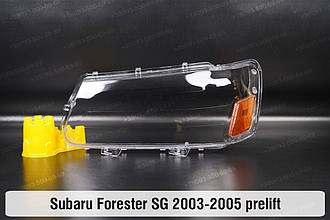 Скло фари Subaru Forester SG (2003-2005) дорест ліве