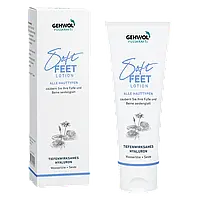 Лосьйон Водяна лілія та шовк 125 мл. GEHWOL