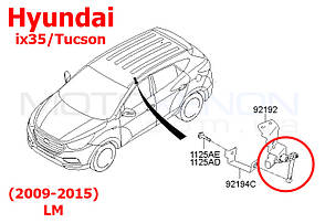 Тяга THK датчика положення кузова Hyundai ix35, Tucson 921923U000, 92192-3U000 тяжка автокоректора фар, Японія, фото 5
