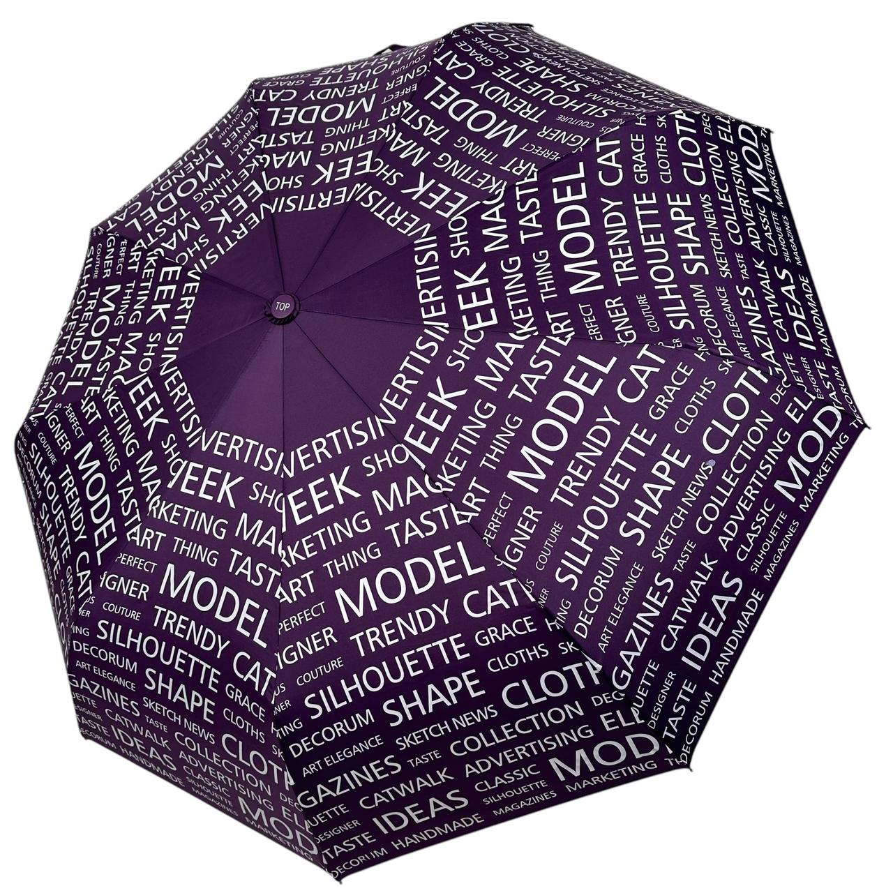 Жіноча парасоля автомат від Toprain на 9 спиць зі стильним текстовим принтом, фіолетовий, TP 0594-9