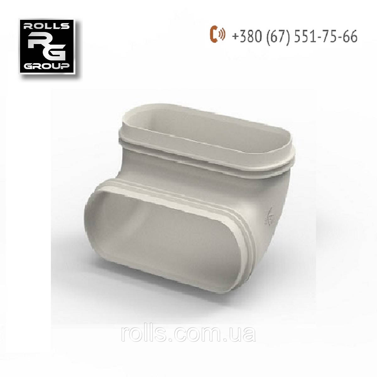 Easyflex вертикальний перехідник 90 градусів плоского повітроводу 140x64