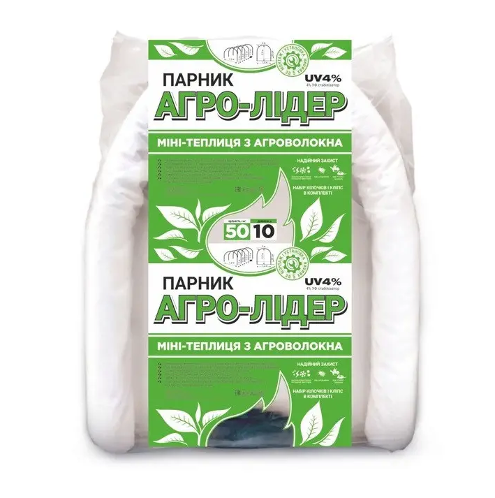 Парник 10 м 50 щільність "Агро-Лідер" парник-теплиця зі спанбонду