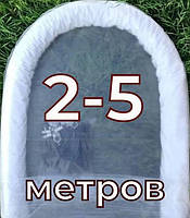 Парники 2-5 метри