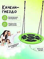 Дитяча гойдалка Діаметр 100 см, Вуличні дитячі гойдалки, Підвісна гойдалка для дітей, Гніздо для дітей