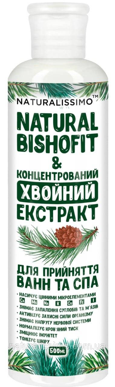 Бішофіт хвойний екстракт (концентрат), для прийняття ванн та СПА, 500мл, фото 1