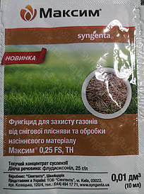 Максим 10 мл