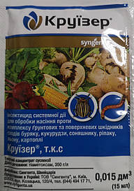 Круїзер 15мл