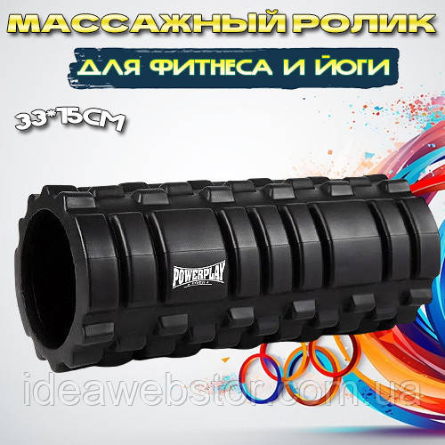 Массажный ролик, валик для массажа спины (массажер для спины, шеи, ног) PowerPlay 4025 33 см