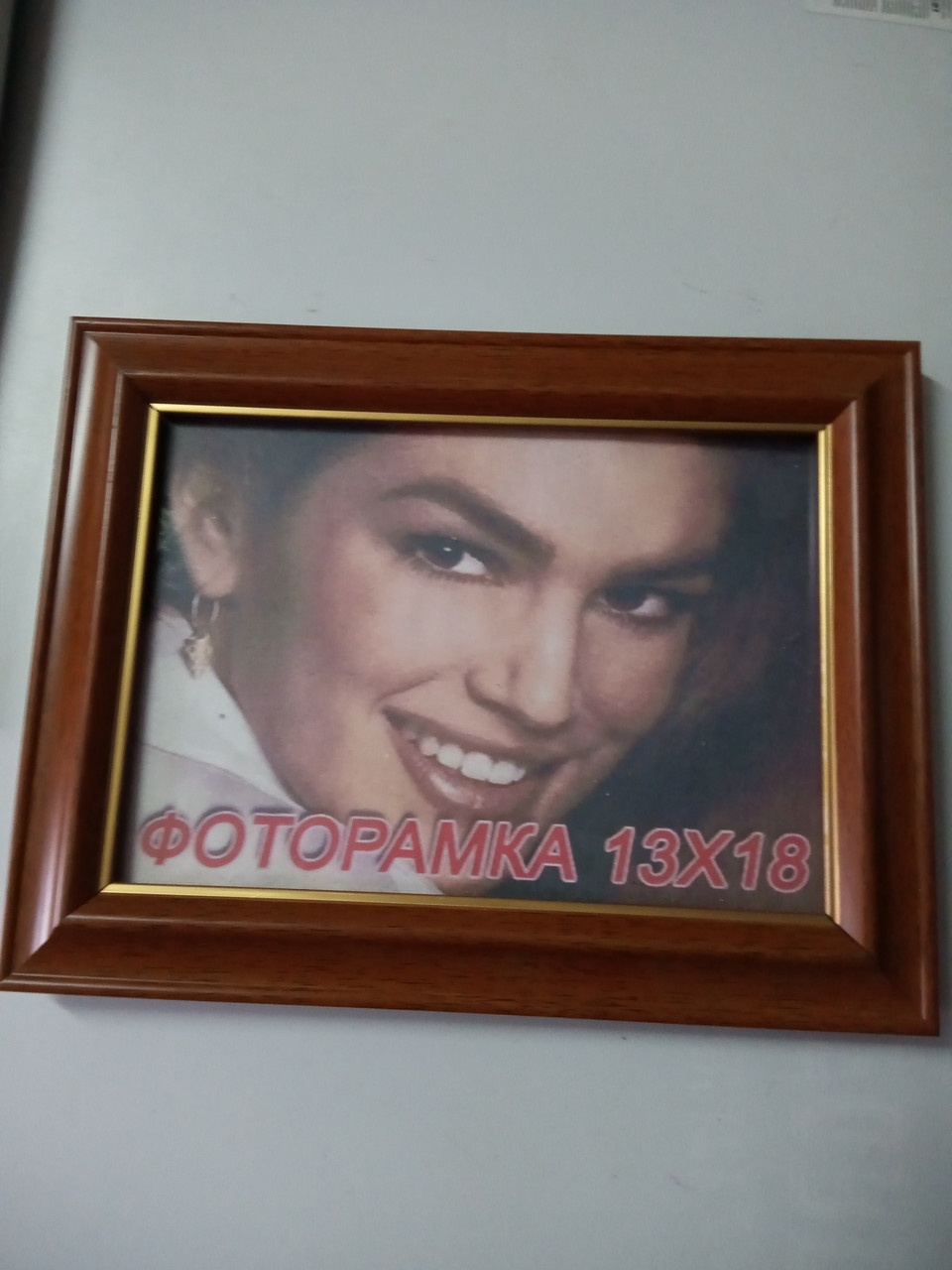 Фоторамка 13х18 см пластик скло