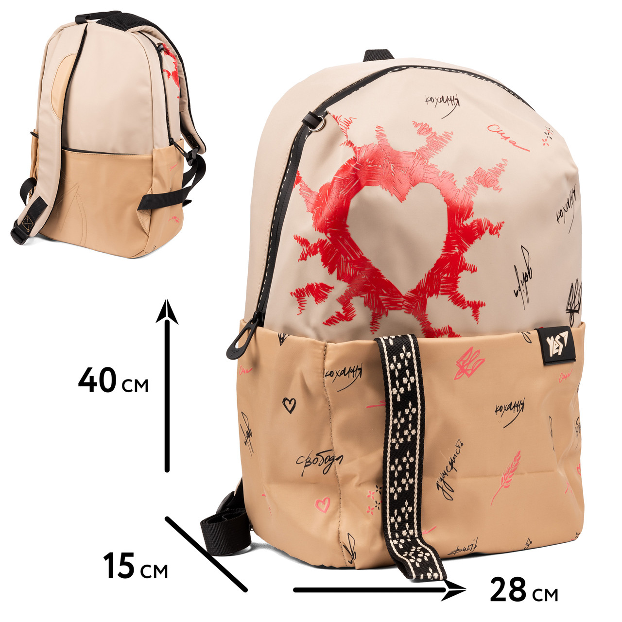 Рюкзак Yes Ukrainian Soul T-105 559606, фото 1