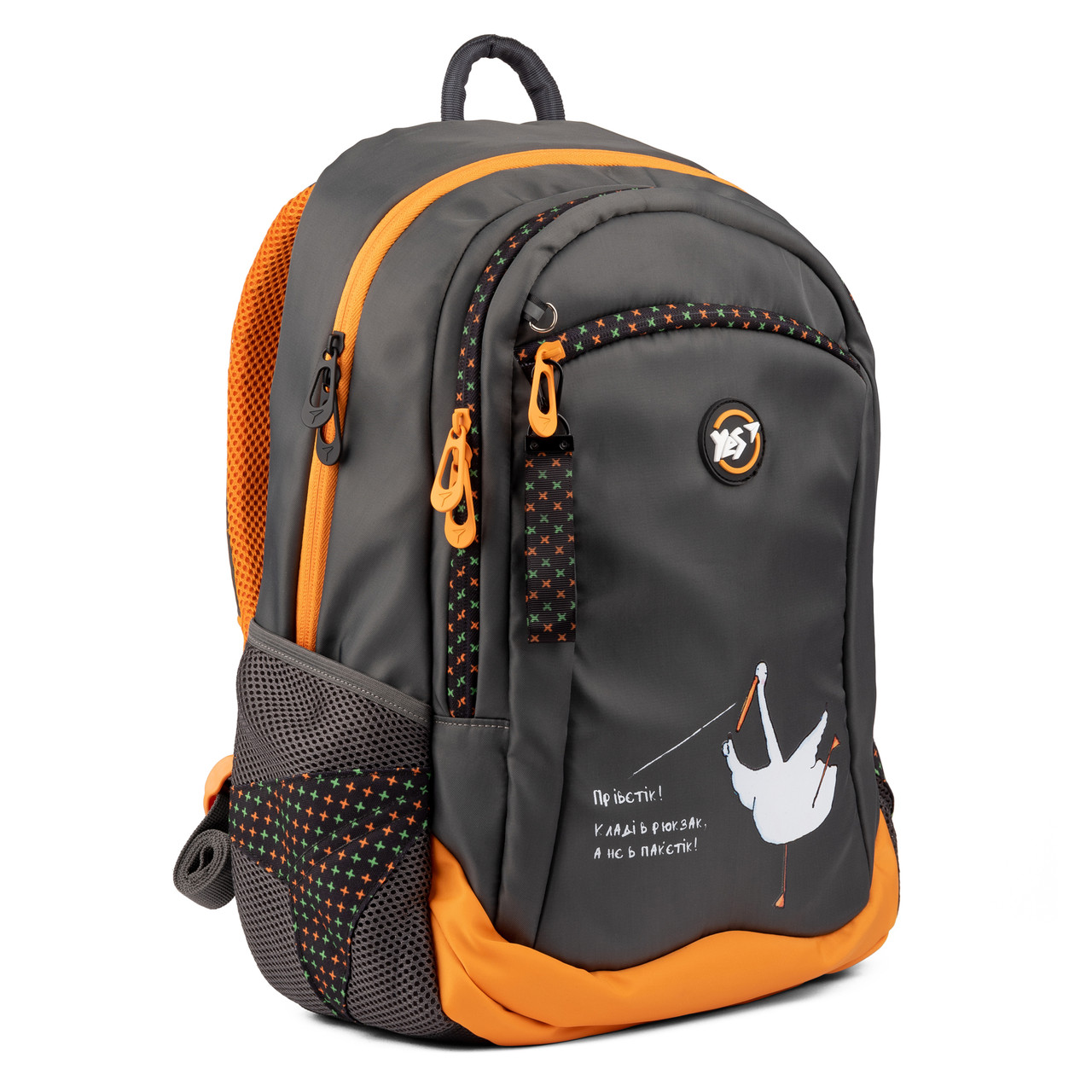 Рюкзак YES T-121 Привєтік Гусь 558964, фото 1