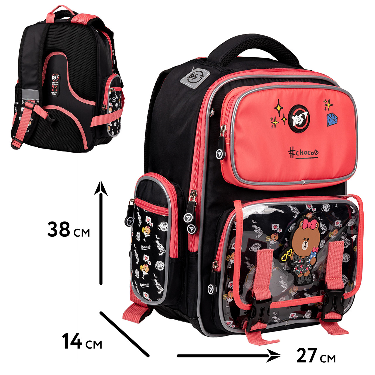 Рюкзак шкільний Yes Line Friends S-101 559592, фото 1