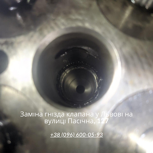 Заміна гнізда клапана у Львові на вулиці Пасічна, 127