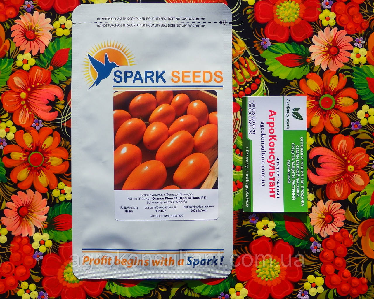 Насіння томата Оранж Плам F1 (Spark Seeds), 500 насінин — ранній (82-110 днів), детермінантний, помаранчевий