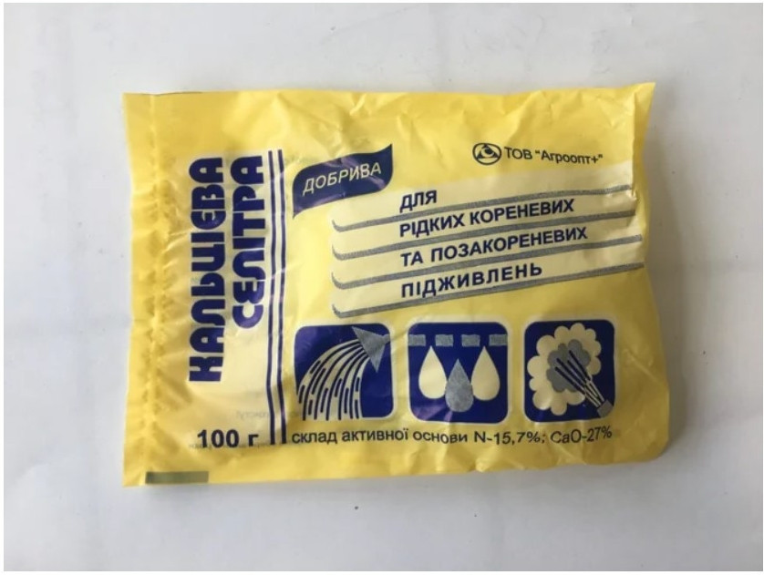 Кальцієва селітра 100 г