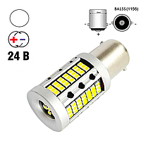 Автолампа светодиодная 1156 BA15S, 2016х112 smd, 25 Вт, 24 В