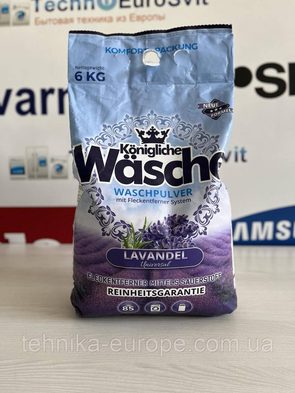 Пральний порошок 6 кг lavanda 	königliche wäsche	I3, фото 1