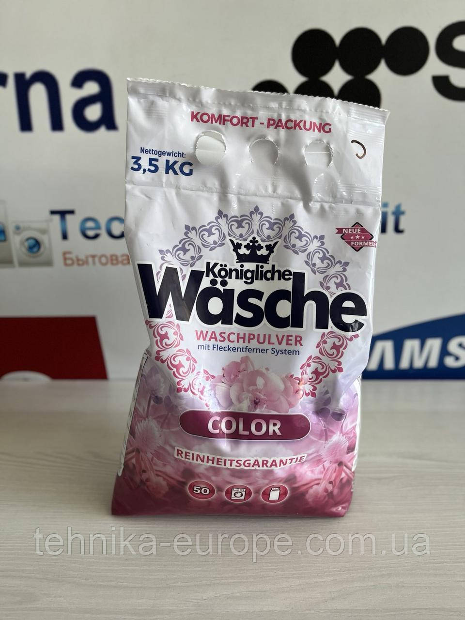 Пральний порошок 3,5 кг color	königliche wäsche	I2