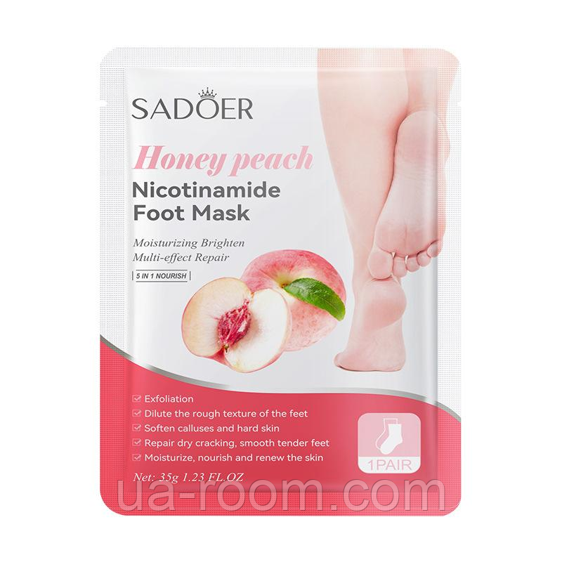 Увлажняющая маска для ног с экстактом персика Sadoer, 35 г.