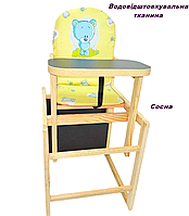 Дитячий дерев'яний стільчик для годування, стільчик-трансформер "Little bear" (modern).