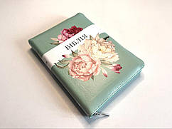 Біблія м'ятного кольору з піонами 15х20,5 см, з замочком, з індексами