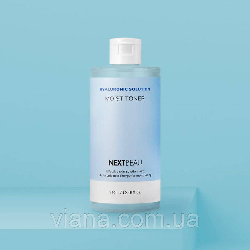 Зволожуючий тонер з гіалуроновою кислотою Nextbeau Hyaluronic Solution Moist Toner 310 мл