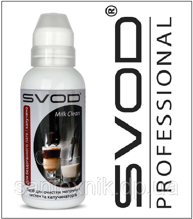 Рідкий засіб (КОНЦЕНТРАТ) "SVOD — MILK CLEAN" 200 мл, фото 1