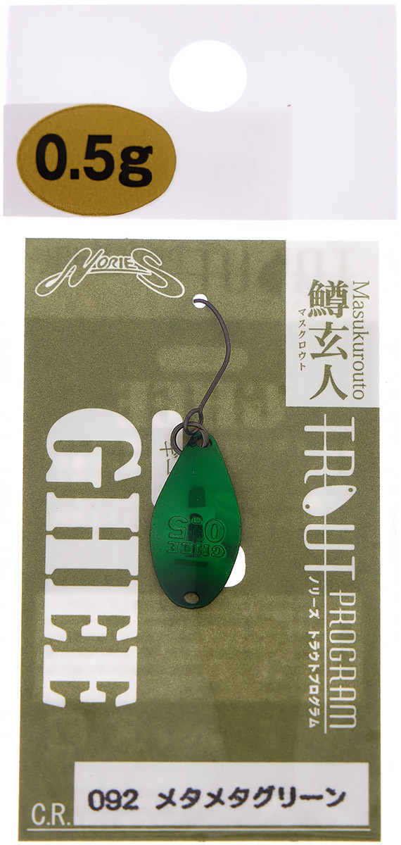 Блесна Nories Masukurouto Ghee 23mm 1.3g #092, фото 1