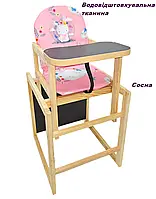 Дитячий дерев'яний стільчик для годування, стільчик-трансформер "Little bunny" (modern).
