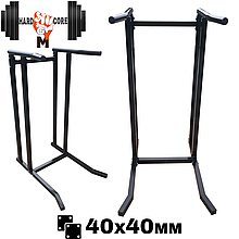 Бруси підлогові переносні для дому металеві HardCore GYM А150 розмір 130 на 50 см