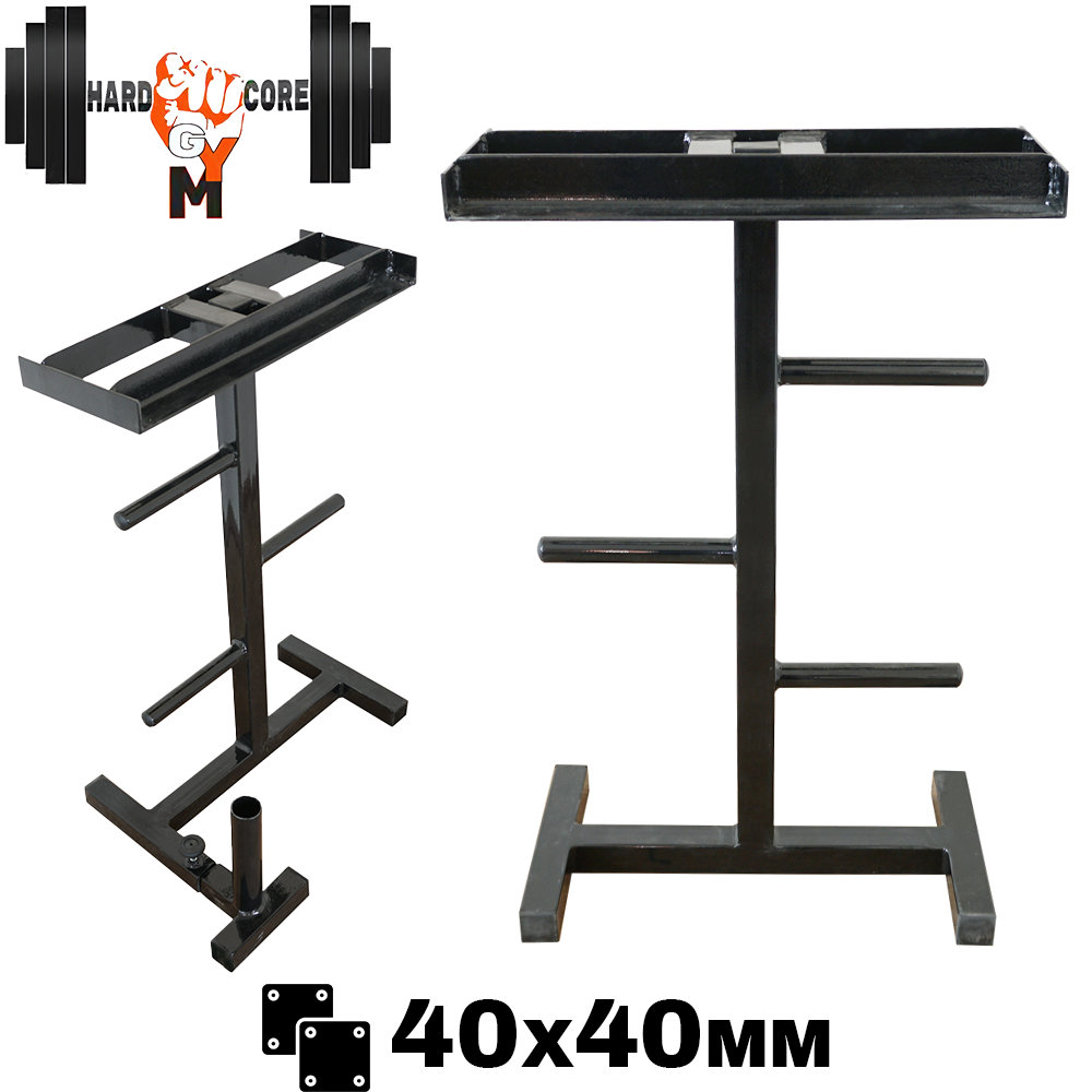 Стійка для зберігання дисків атлетичних грифа для штанги та гантелей вертикальна HardCore GYM А397-2 чорна