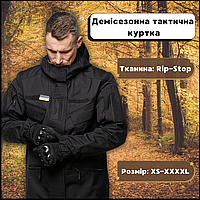 Армейская демисезонная куртка тактическая черная рипстоп военная куртка Tactical полевая с капюшоном