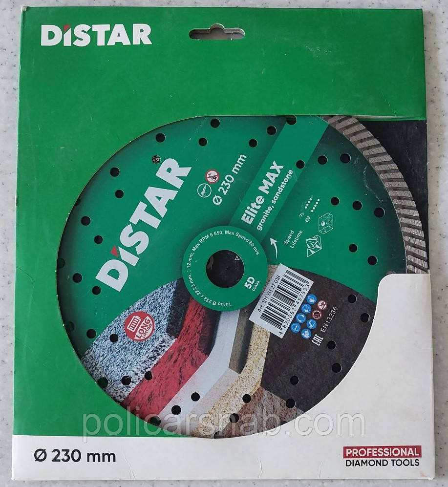 Диск алмазний відрізний по граніту Distar Elite MAX 230х2,3х22,23 мм