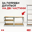 Стелаж металевий | 180х90х40 см | чорний | 5 полиць МДФ | витримує 875 кг | універсальний | не псує підлогу, фото 8