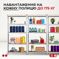 Стелаж | 180х270х45 см | оцинкований | 3 секції 15 полиць ДСП | металевий | витримує 175 кг на полицю | універсальний, фото 4