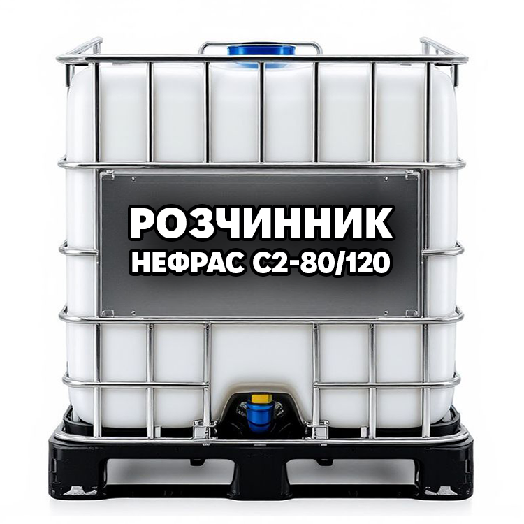 Нефрас C2-80/120