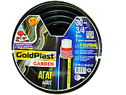 Шланг для поливу 3/4" GoldPlast Агат 20 м