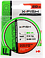 Флюорокарбон X-Fish FCoated 20m 0.52mm 17.5kg, фото 2