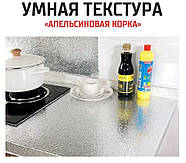 Самоклеюча плівка рулон 3х0.6 м Алюміній Апельсинова кірка, фото 9