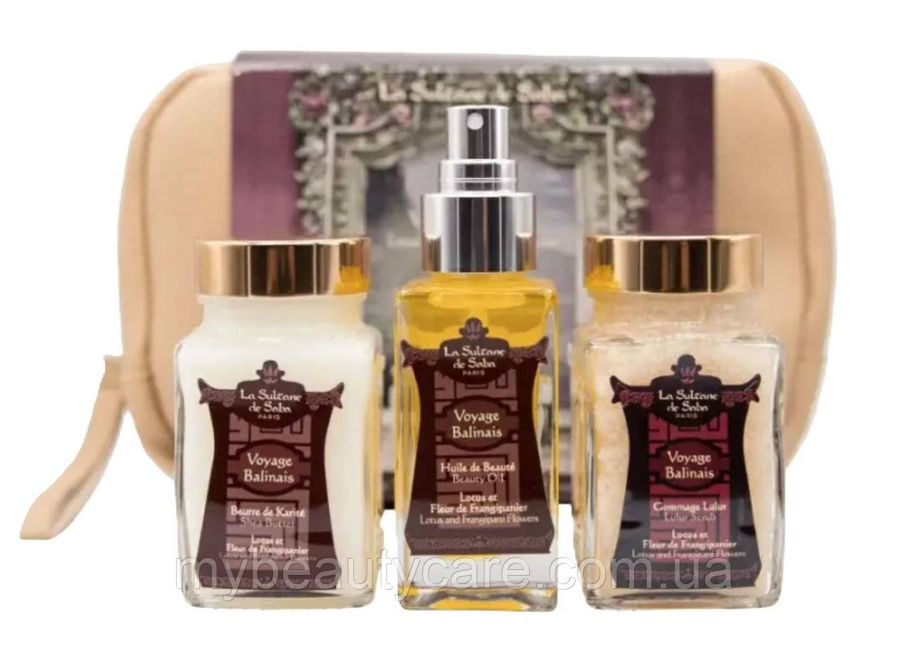 LA SULTANE DE SABA НАБОР ДЛЯ ТЕЛА БАЛИ