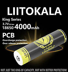 Litokala Lii KING PCB 4000 mah 18650 Ювілейна версія, повний захист!